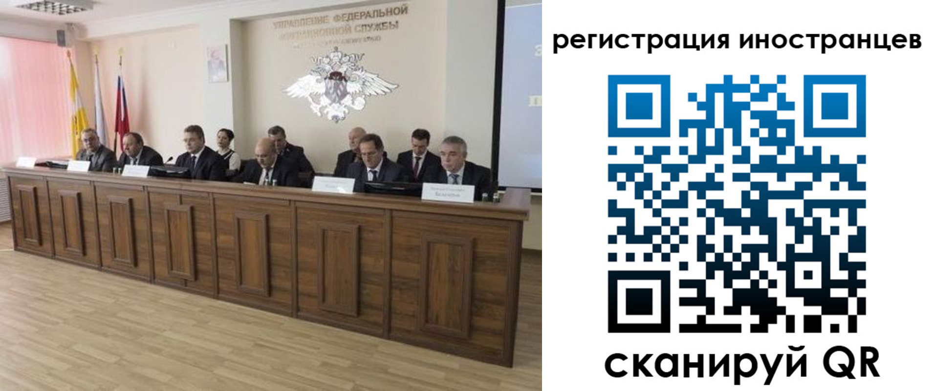 прописка от собственника в Вихоревке