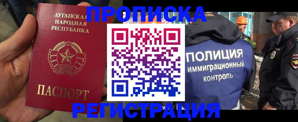 прописка поиск в Вихоревке