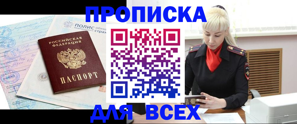 регистрация для дет. сада в Вихоревке