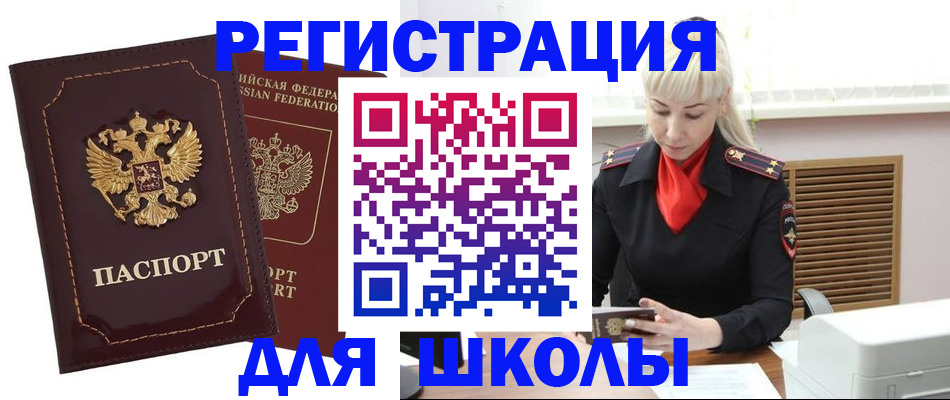 временная регистрация госуслуги в Вихоревке