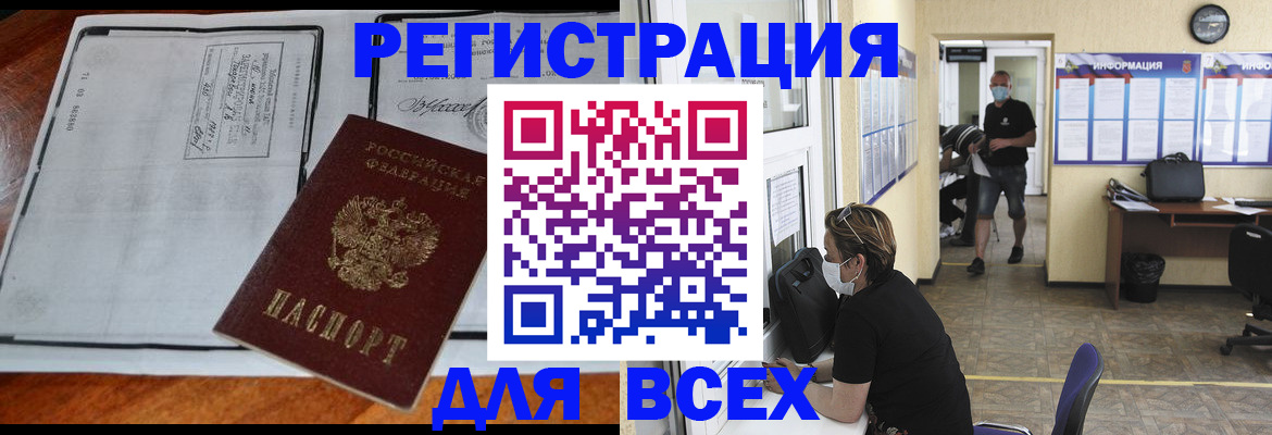 регистрация для дет. сада в Вихоревке